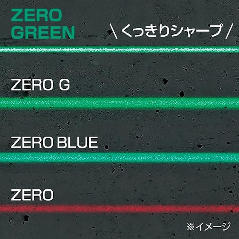 ZERO GREEN ジンバルKJC 4