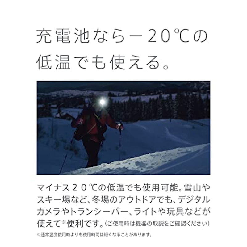 ライト 単4形 4本パック(お手軽モデル) 8