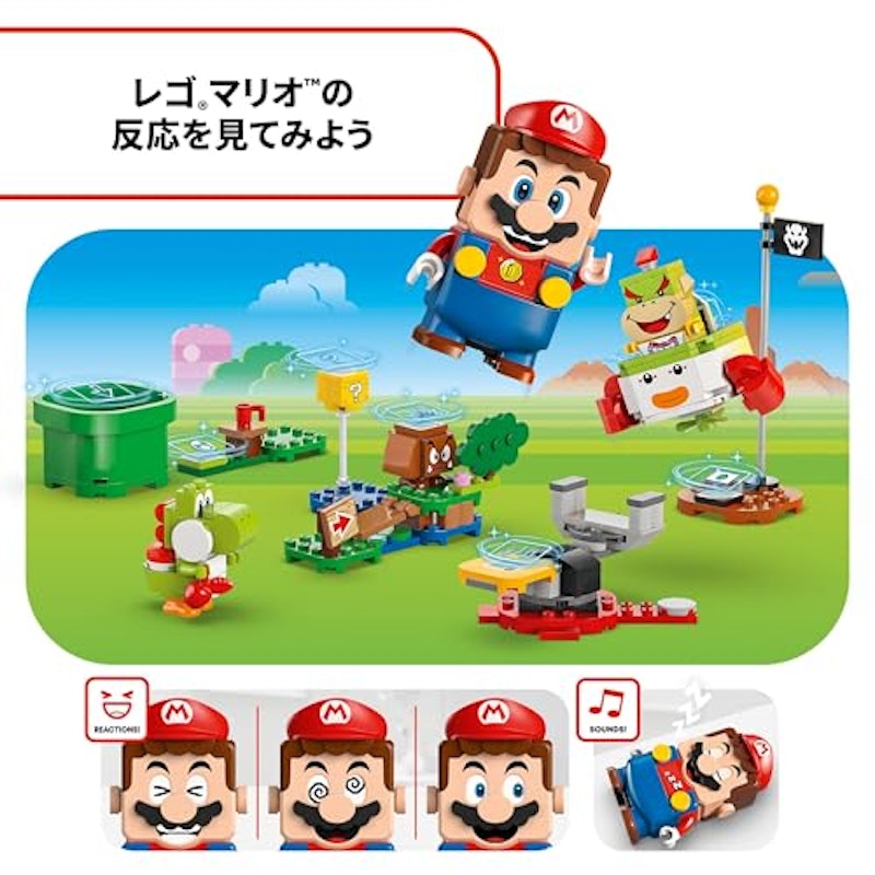 マリオとぼうけん! 3