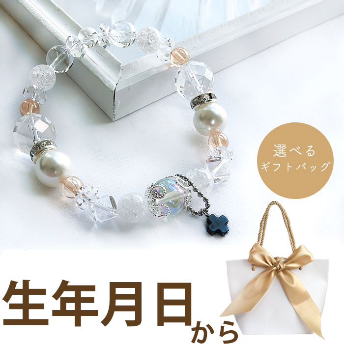 クリスタルフォーチュンブレスレット 1
