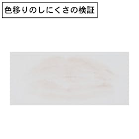 セザンヌ化粧品 CEZANNE リップカラーシールド クチコミ評価・評判&検証レビュー 5