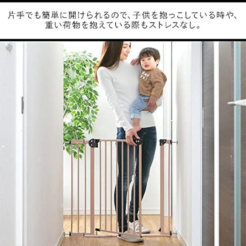 スチールゲート 7