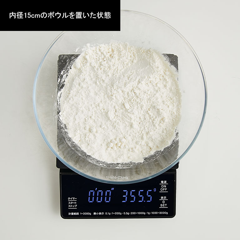アトラス コーヒースケール ADCS-03を検証レビュー！キッチンスケールの選び方も紹介 5