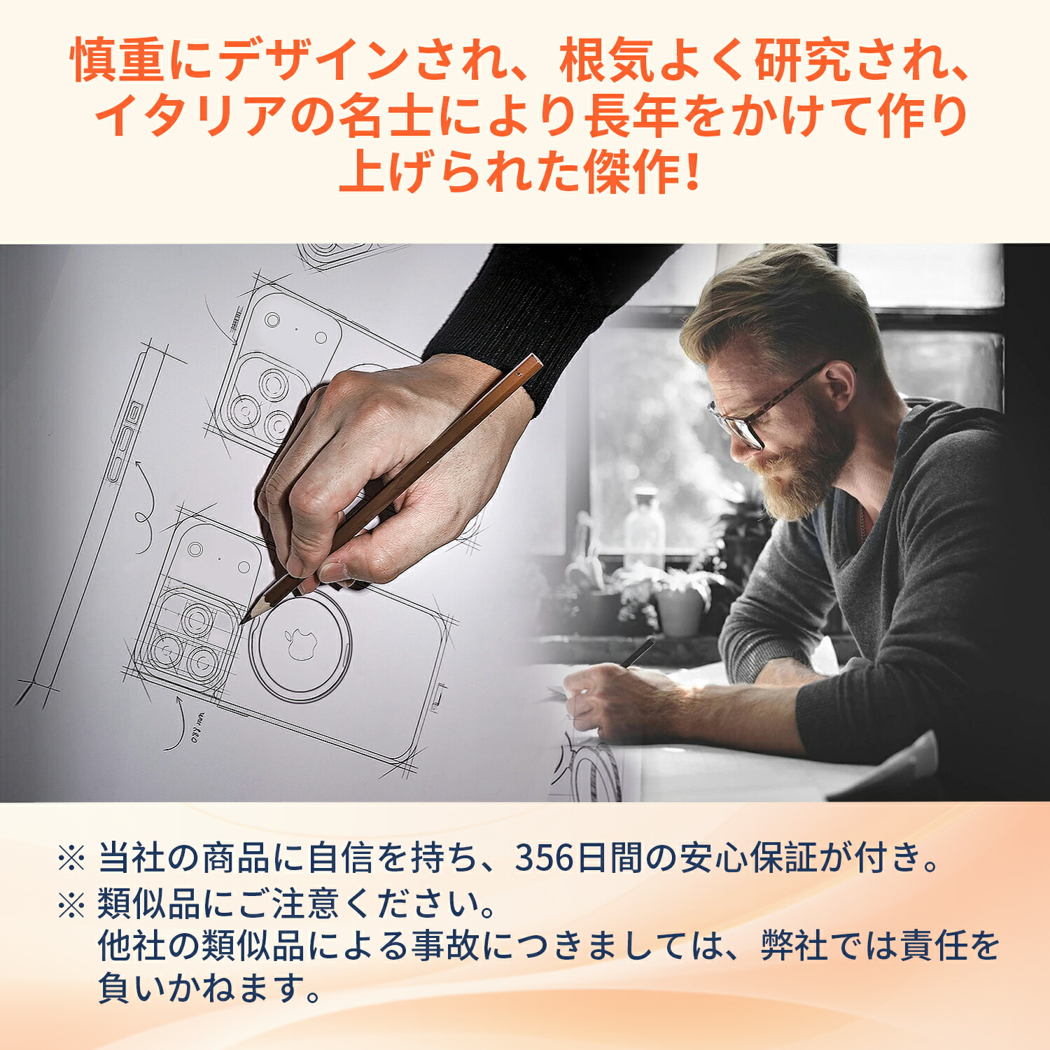 スタンドつき スマホケース 2