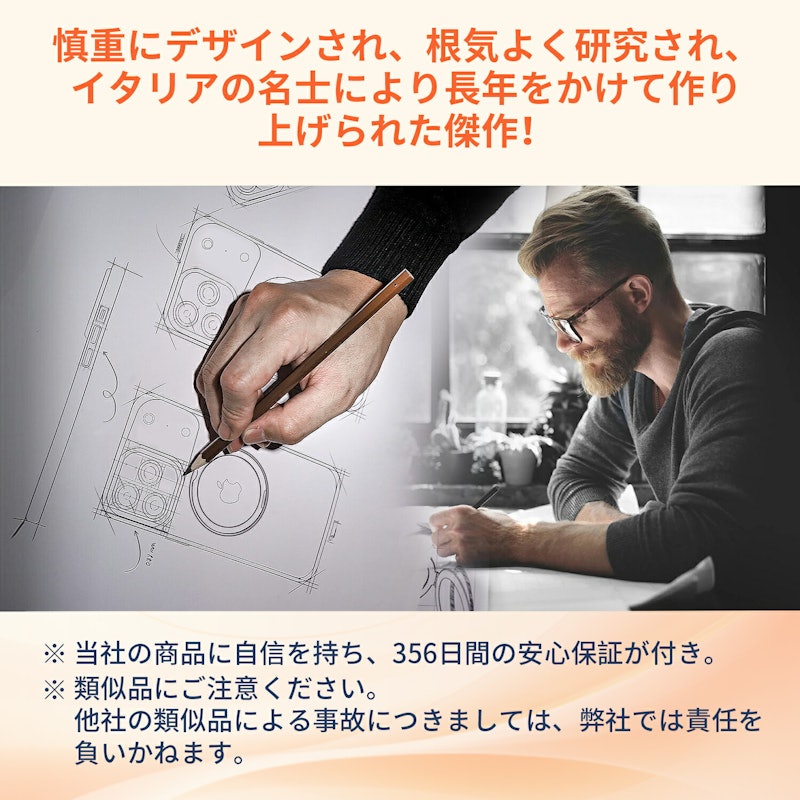 スタンドつき スマホケース 2