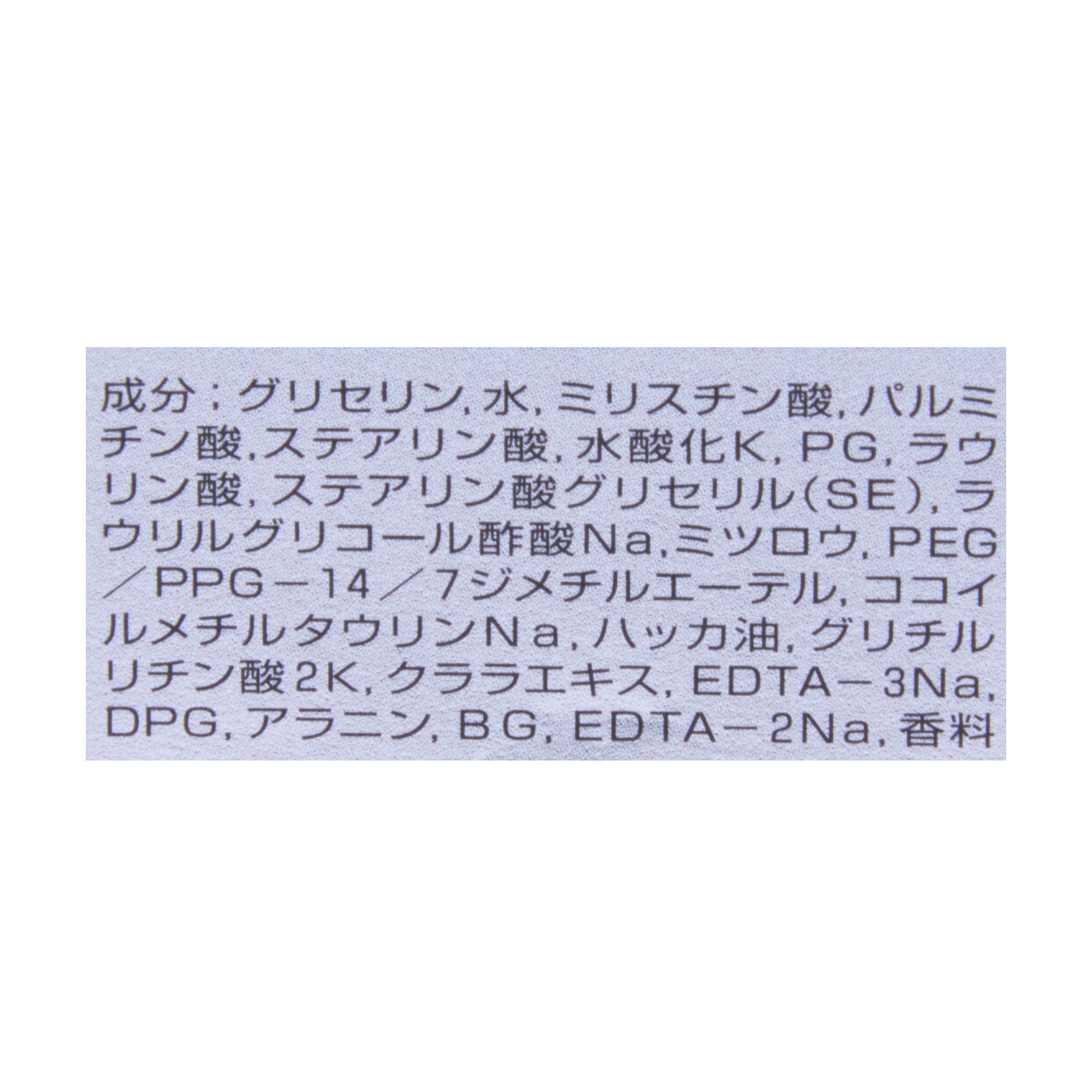 資生堂メン クレンジングフォームを他商品と比較！口コミや評判を実際に使ってレビューしました！ | mybest