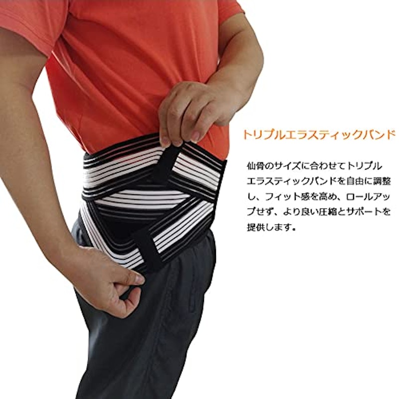腰痛ベルト 3