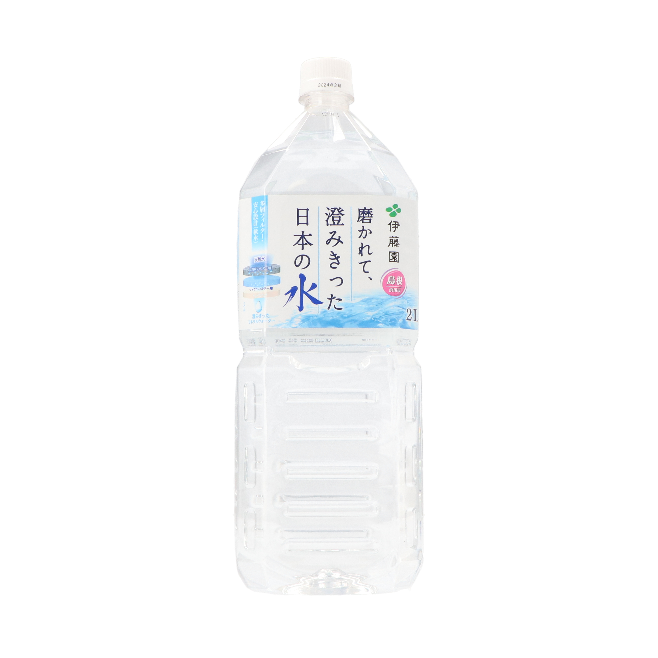 磨かれて、澄みきった日本の水（西日本） 1