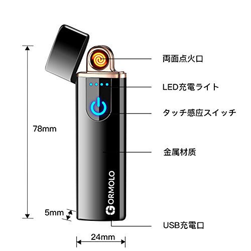 電子ターボライター 3