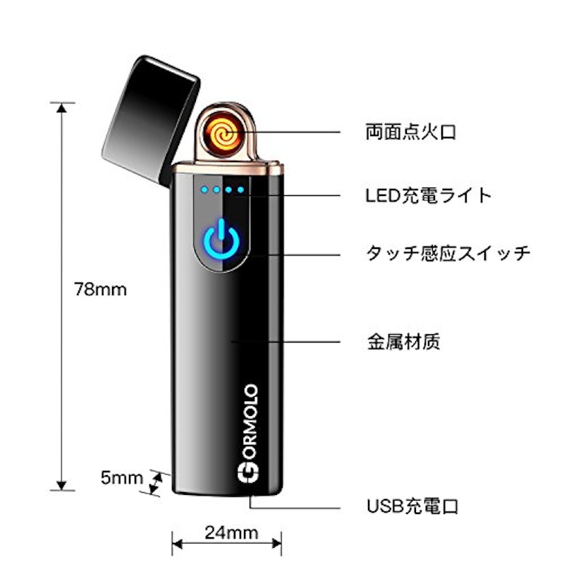 電子ターボライター 3