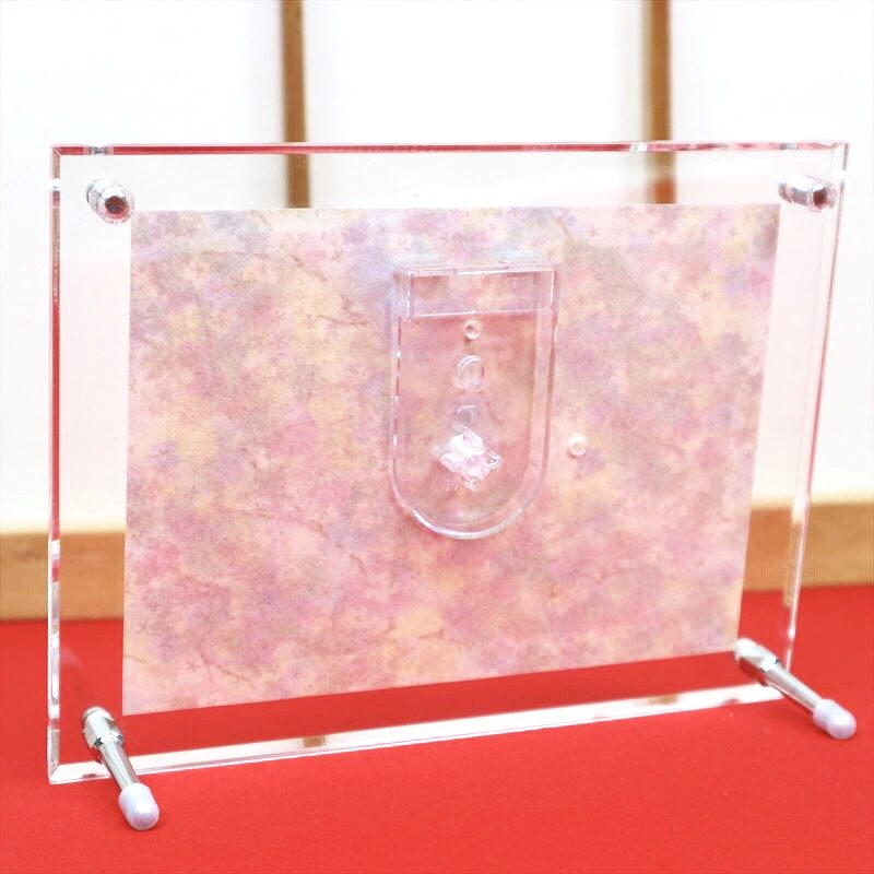 古希祝い専用の名前詩 3
