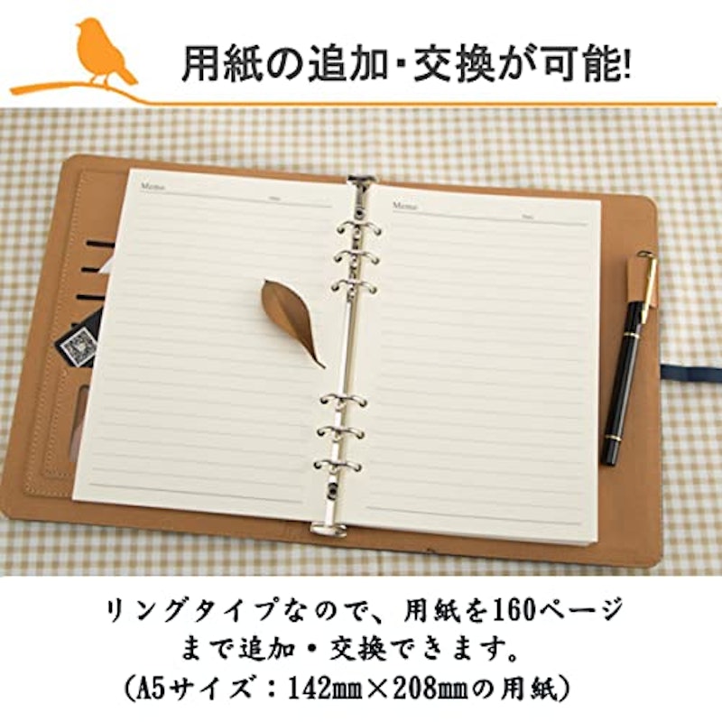 システム手帳 4
