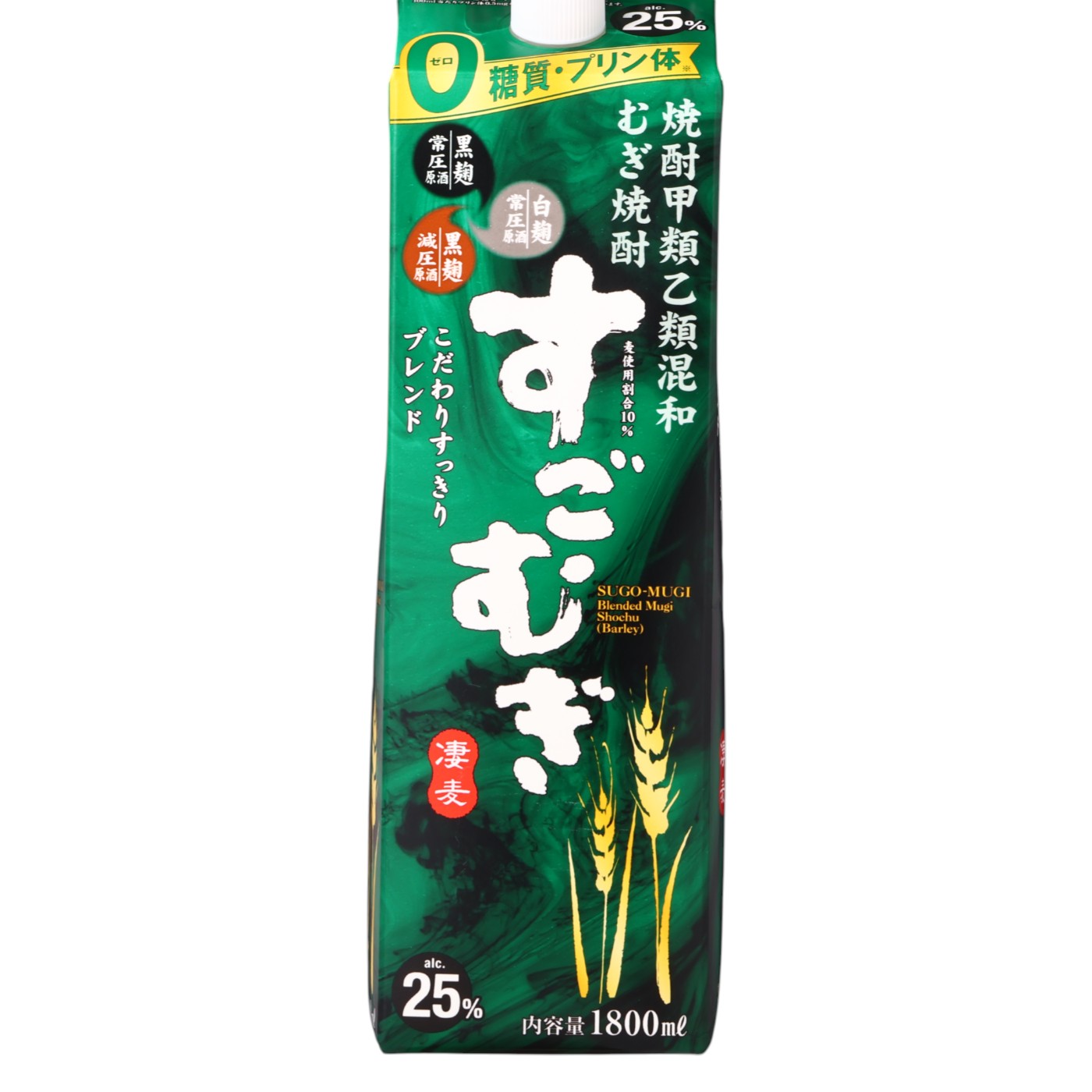 むぎ焼酎 すごむぎ 2