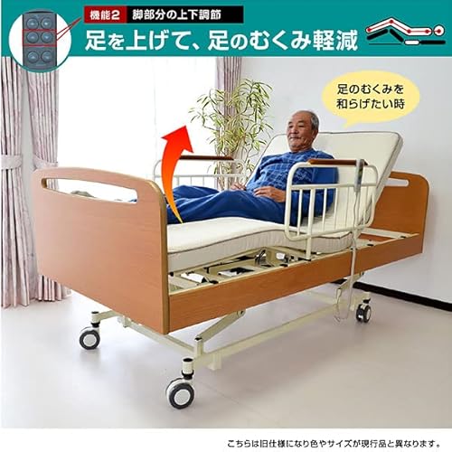 シングル 電動 リクライニング ベッド  3