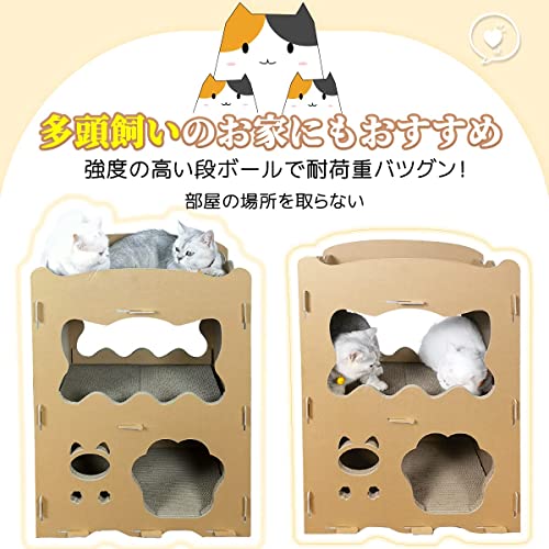 猫用爪とぎ キャットハウス 2