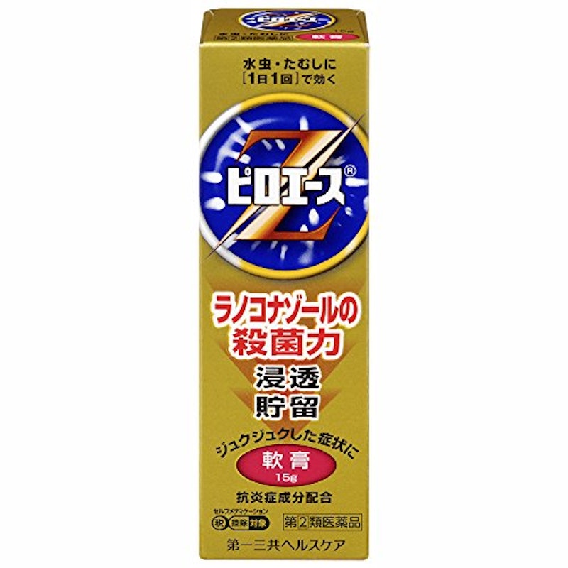 ピロエースZ軟膏 1