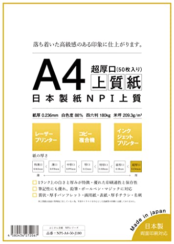 2023年】コピー用紙のおすすめ人気ランキング22選 | mybest