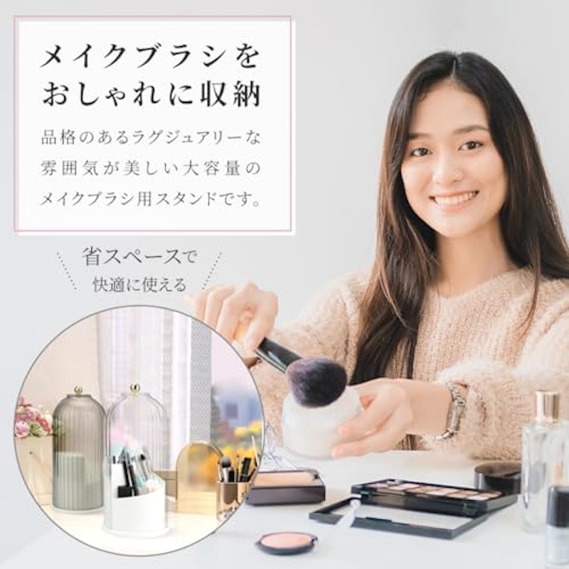 メイクブラシスタンド 2