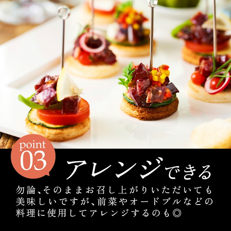 イベリコ屋 レアル・ベジョータ 5