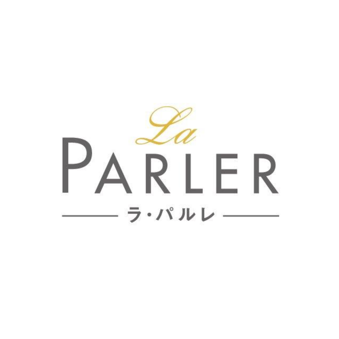 ラ・パルレ 痩身エステ 1