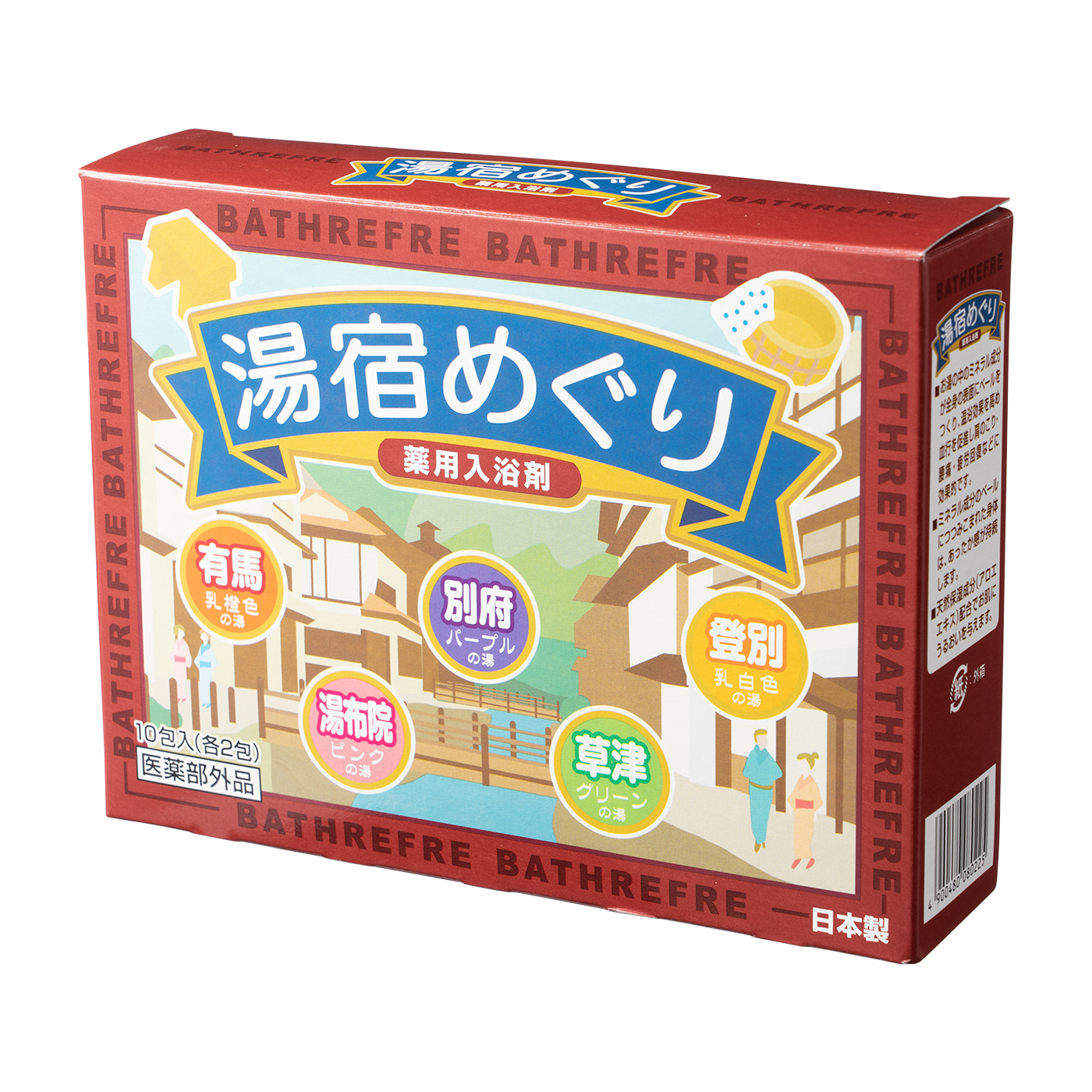 HERSバスラボ 薬用入浴剤 贅沢お楽しみパック 45g×96錠入 2個