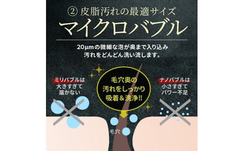 ピュアブル II 5