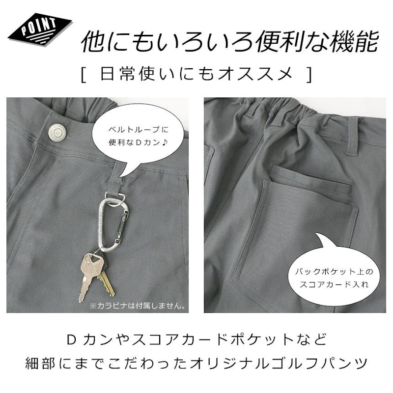 ストレッチ ゴルフパンツ 9