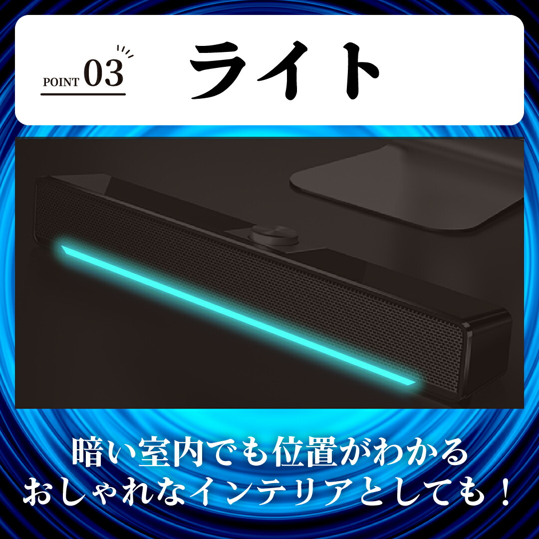  PCスピーカー 7