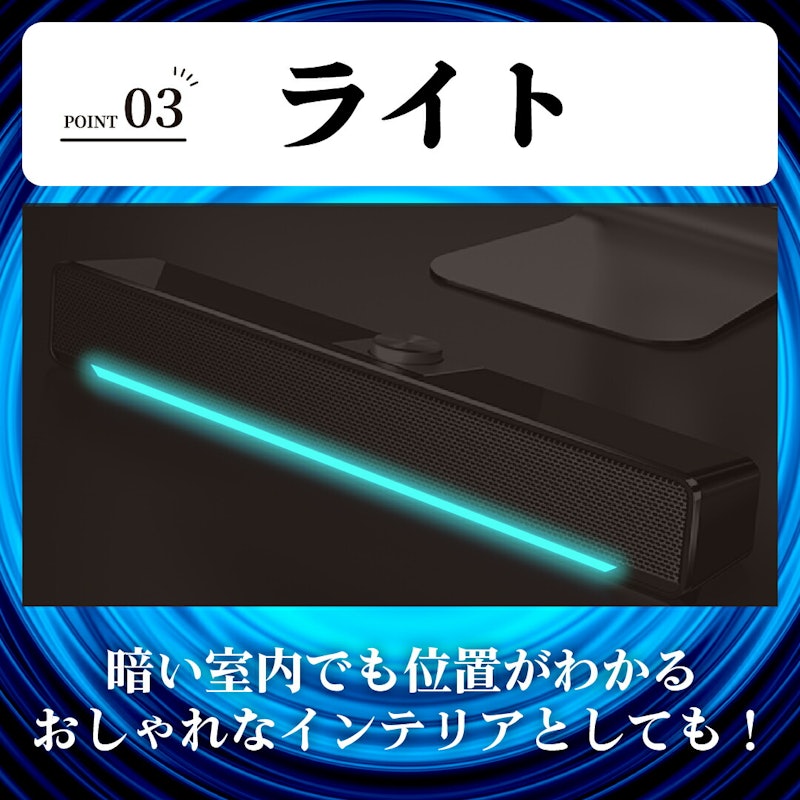 PCスピーカー 7
