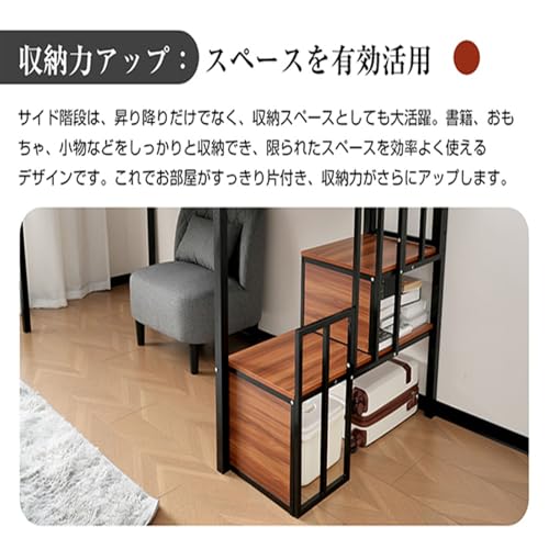 階段付きロフトベッドのおすすめ人気ランキング【2026年5月】 | マイベスト
