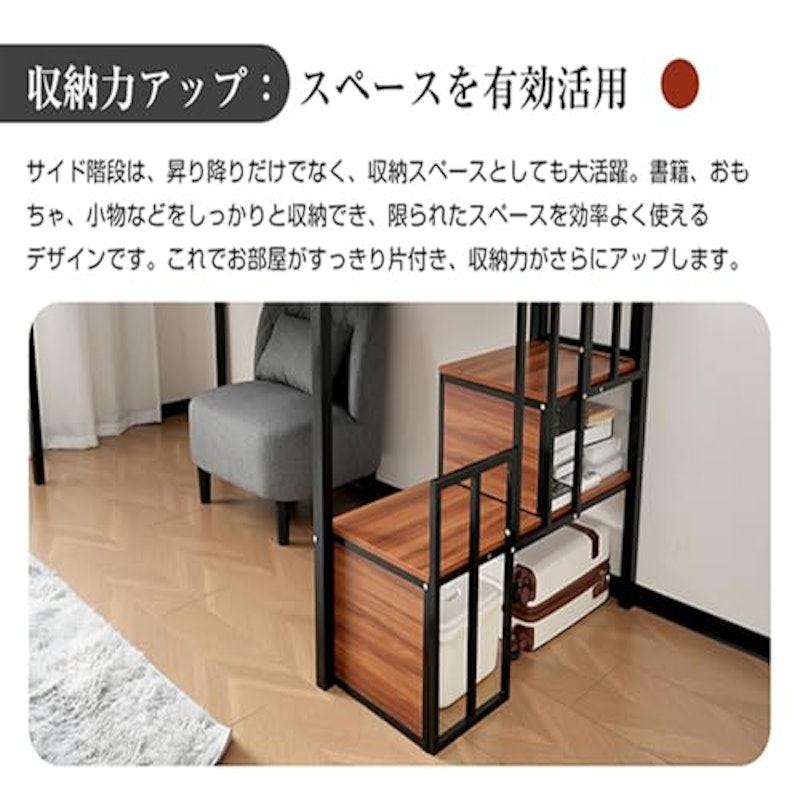 ロータイプロフトベッド 6