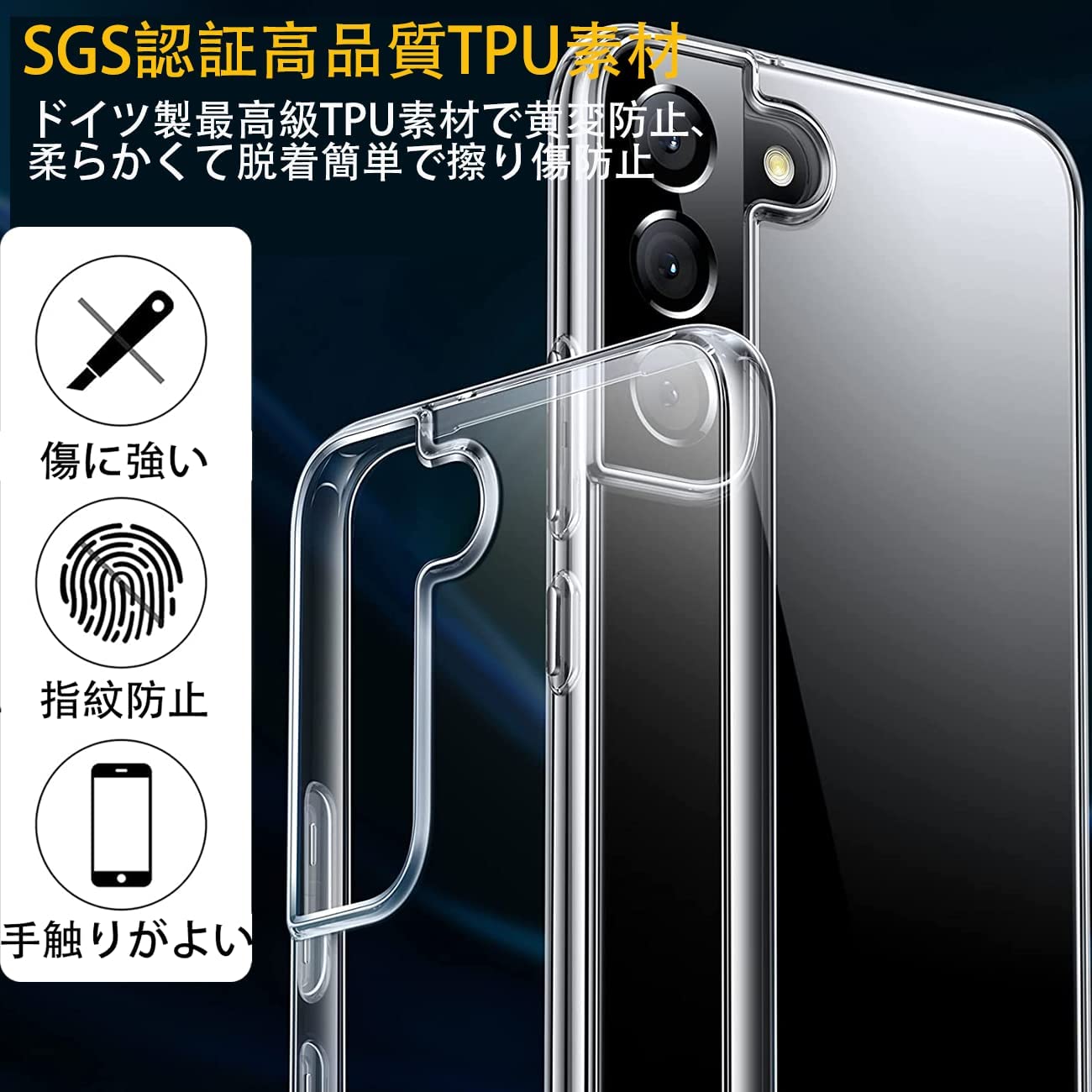 iPhone 5/5s用 ブラックケース 未開封 iPhone 5/5s用 ブラックケース
