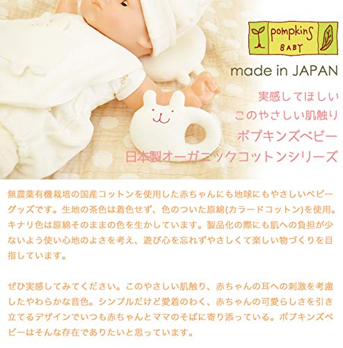 にぎにぎ 8