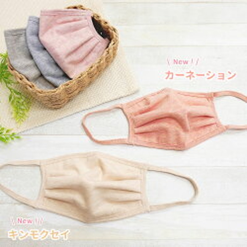 オーガニックコットン 布マスク 3