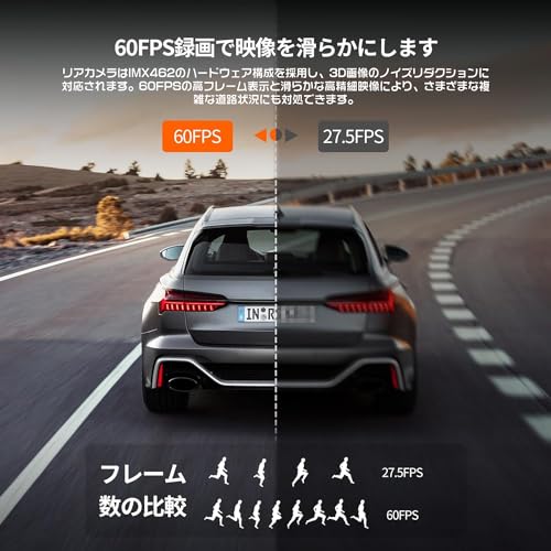 ドライブレコーダー ミラー型 3