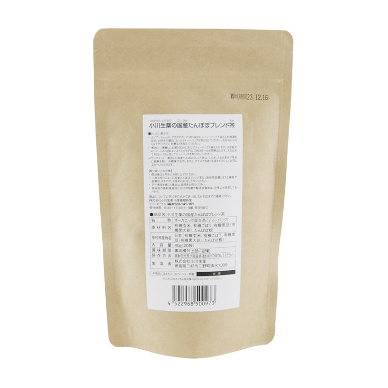国産たんぽぽブレンド茶 2