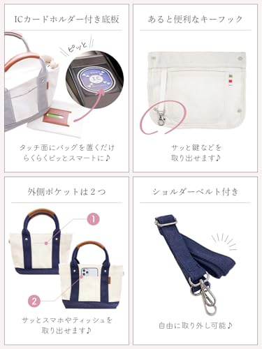革巻き持ち手で高見え ミニトートバッグ 5