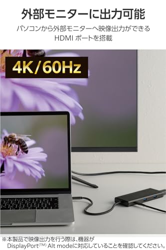 ドッキングステーション 10in1 USB Power Delivery対応 7