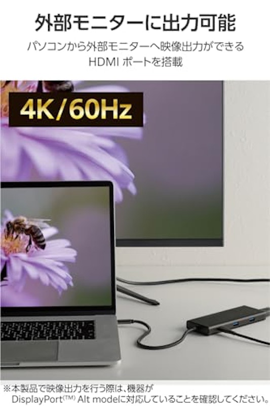 ドッキングステーション 10in1 USB Power Delivery対応 7
