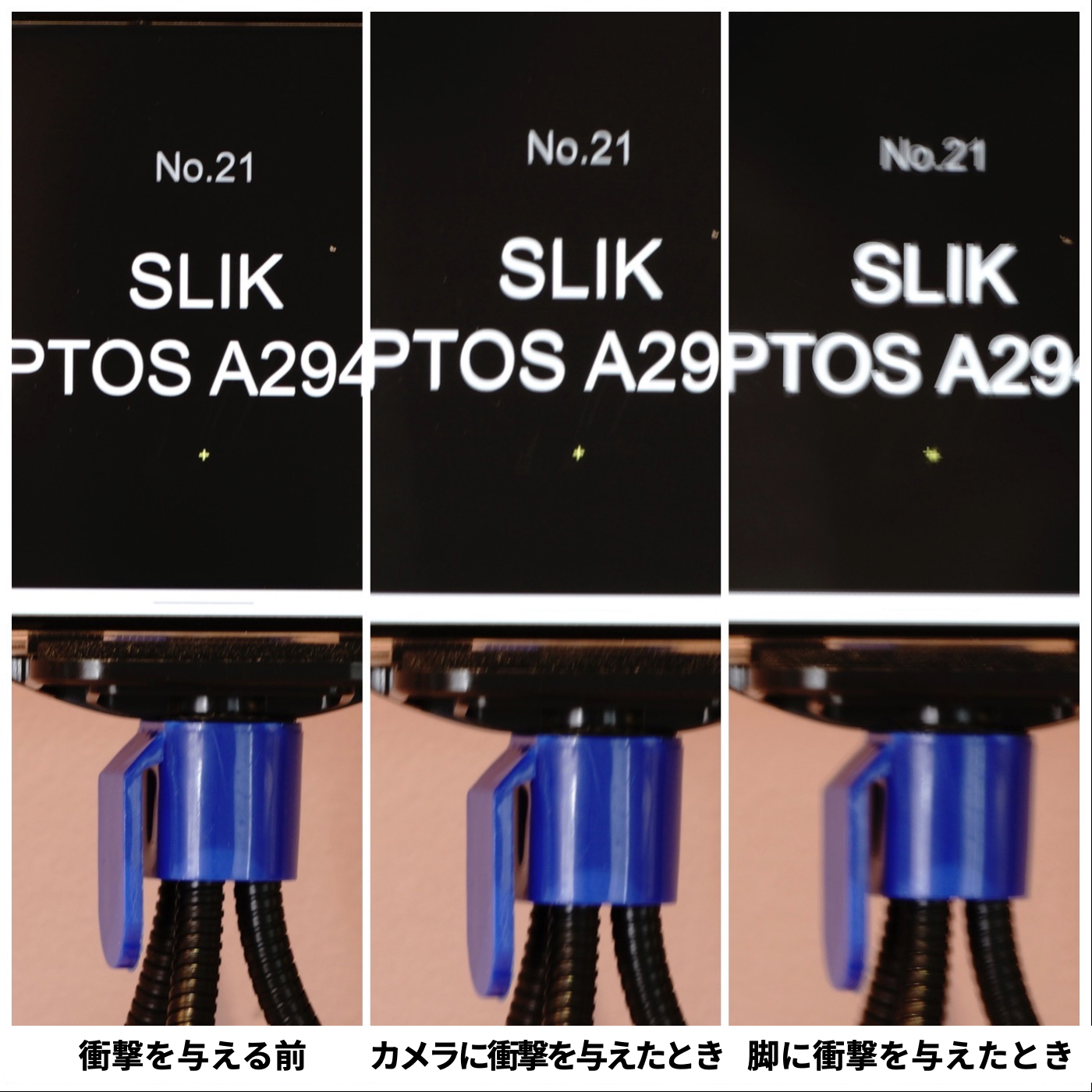 SLIK レプトス A294 BH 9