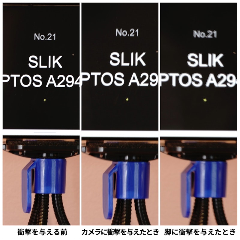 SLIK レプトス A294 BH 9