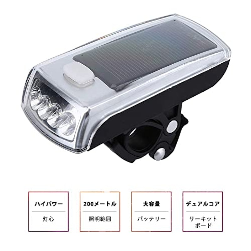 自転車ライト 3