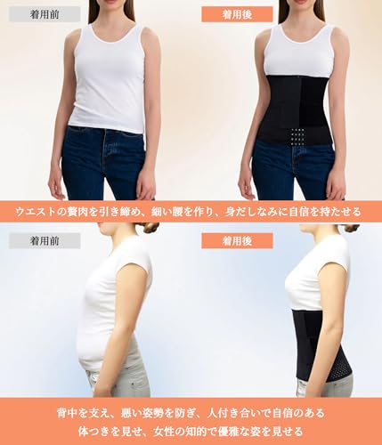 ウエストニッパー 5