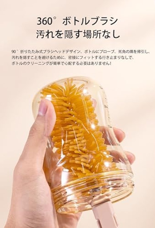 哺乳瓶ブラシセット 2