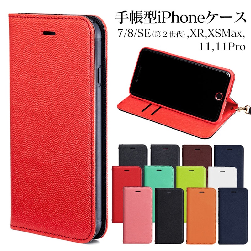 iPhoneケース 2