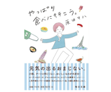 エッセイのおすすめ人気ランキング【最新作も!2026年】 3