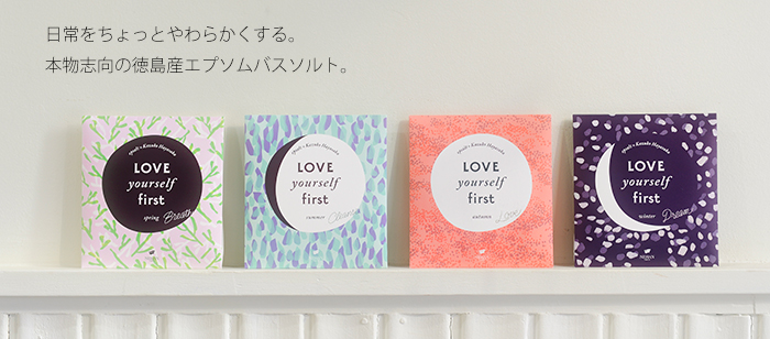 Love Yourself First four seasons 2