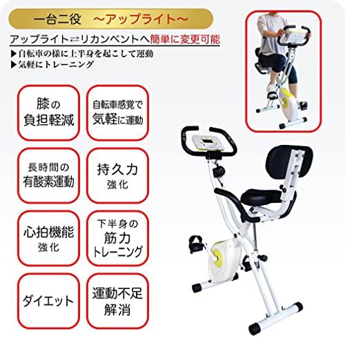 フィットネスバイク  4