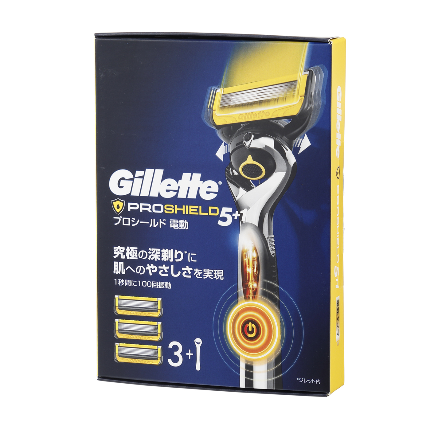 電動 フレックスボール搭載 2
