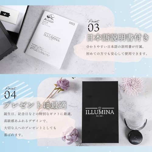 ILLUMINA 6
